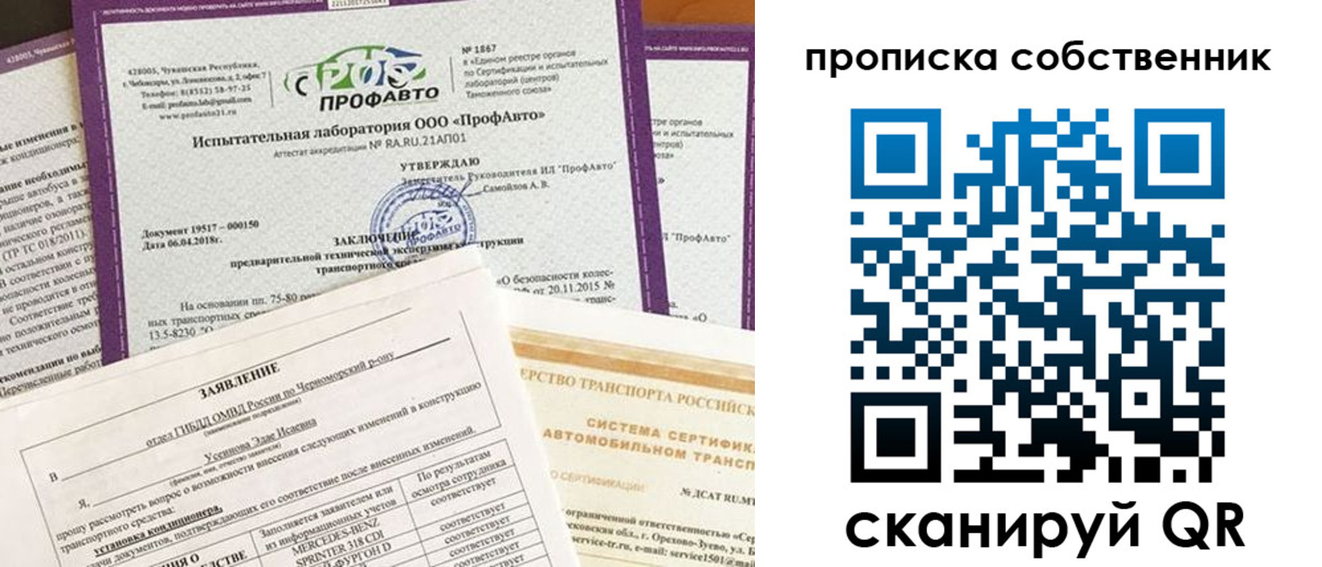 форма 3 в Магнитогорске